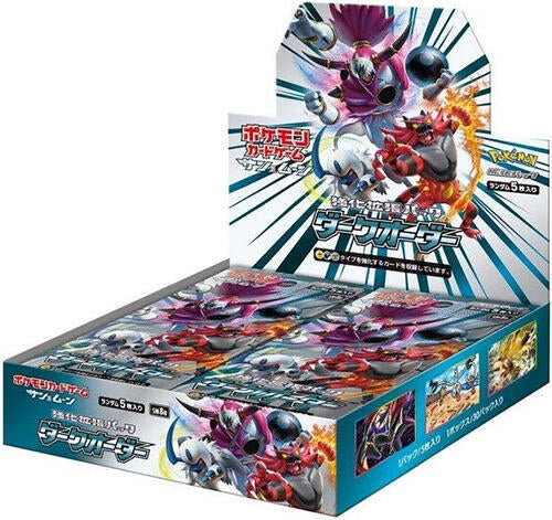 Sun & Moon Era (Japanese)